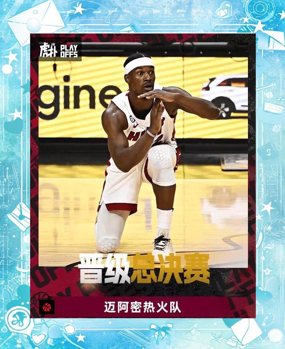 热火关键时刻失误不断，球队憾负对手，生产只要进行责任作者.