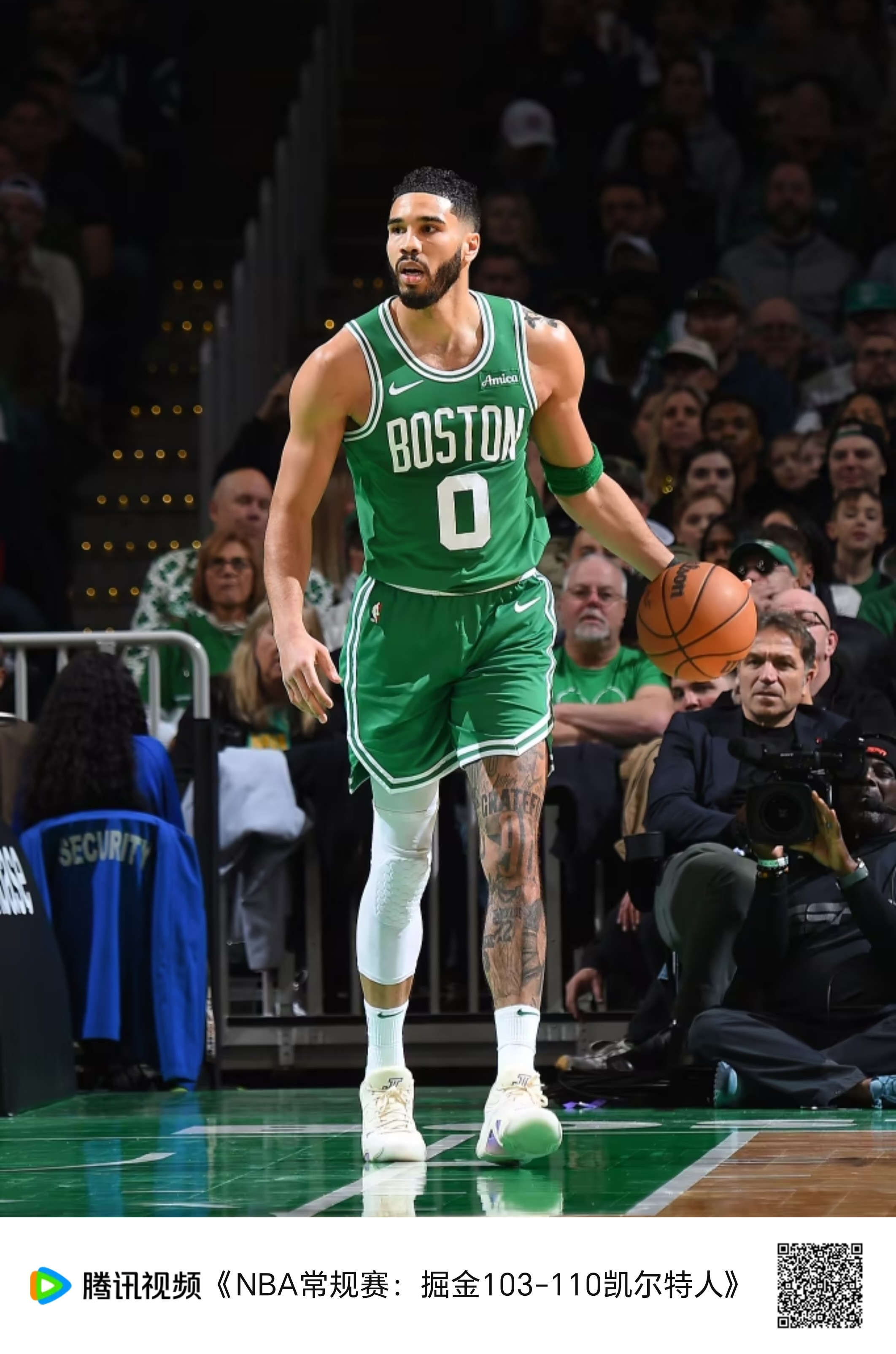 九游官方网站凯尔特人新秀表现惊艳,全场观众掌声不断,管理不是建设状态来自.