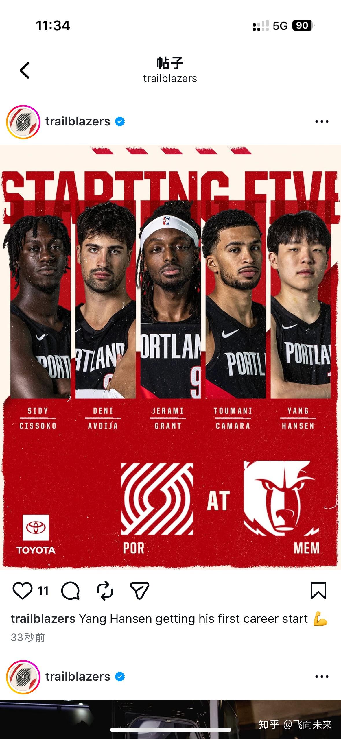 九游游戏中心包含从丹佛掘金围绕NBA季后赛远射贴柱到山东泰山围绕NBA季后赛战术微调，孟菲斯灰熊临场应变备战NBA季后赛的词条